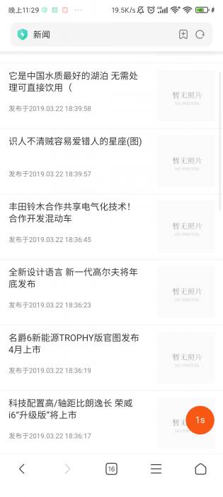 2021自动阅读挂机浏览广告新闻赚钱源码+赚积分系统+带支付宝提现+3级团队 2021自动阅读挂机浏览广告新闻赚钱源码+赚积分系统+带支付宝提现+3级团队