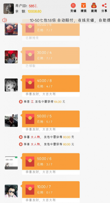 最新H5扫雷源码(教程+数据库)-互联网大师兄i互联网大师兄i