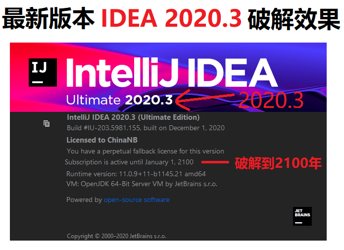 Jetbrains系列产品激活文件 Jetbrains系列产品激活文件