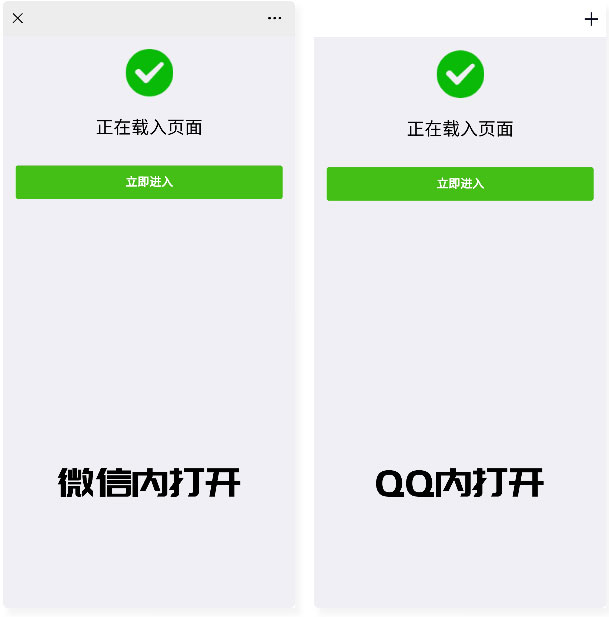 微信QQ域名防封防红防屏蔽系统源码-互联网大师兄i互联网大师兄i