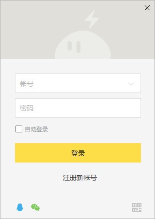 雷电云手机无限雷币版v1.60 破解版 雷电云手机无限雷币版v1.60 破解版
