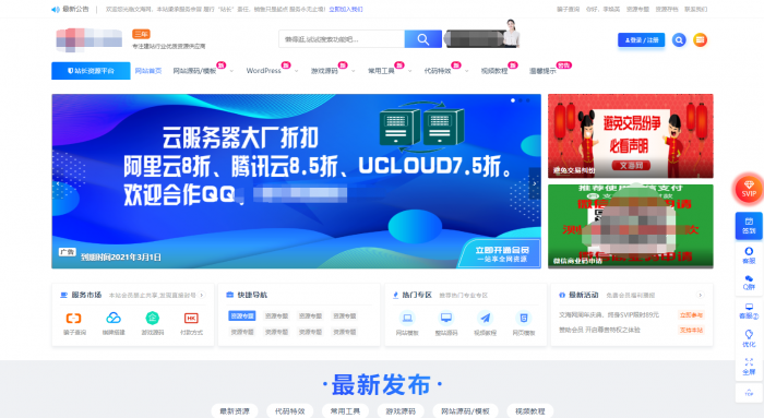 91卫图助手免费版破解注册码2021v17.5.8 最新版下载 91卫图助手免费版破解注册码2021v17.5.8 最新版下载