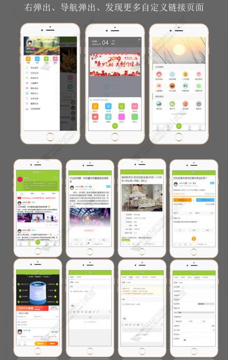 Discuz漂亮手机模板 Aini_a2手机模板s1.9.2商业版 Discuz漂亮手机模板 Aini_a2手机模板s1.9.2商业版