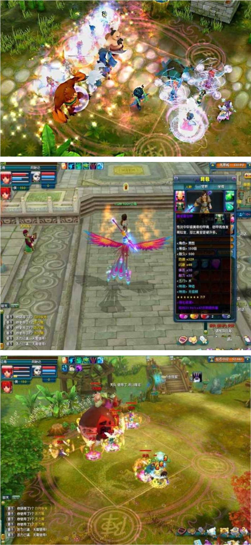 【浪漫Q唐】网游单机 修复版本一键安装端 【浪漫Q唐】网游单机 修复版本一键安装端