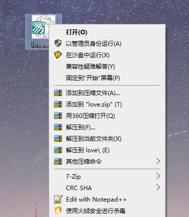 Sandboxie v5.49.5正式版 Sandboxie v5.49.5正式版
