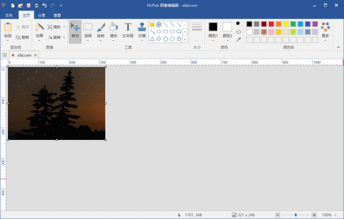 屏幕截图PicPick v5.1.5专业版 屏幕截图PicPick v5.1.5专业版