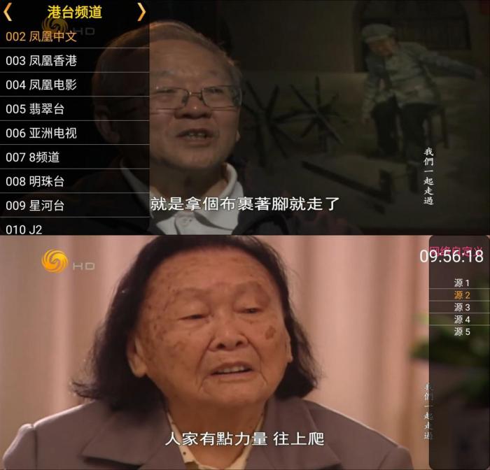 星火电视盒子版v2.0.1.9纯净版 星火电视盒子版v2.0.1.9纯净版