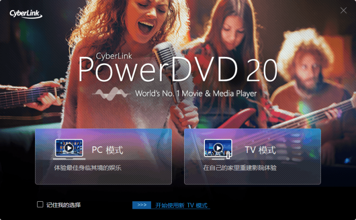 PowerDVD v20.0.2702.62 PowerDVD v20.0.2702.62