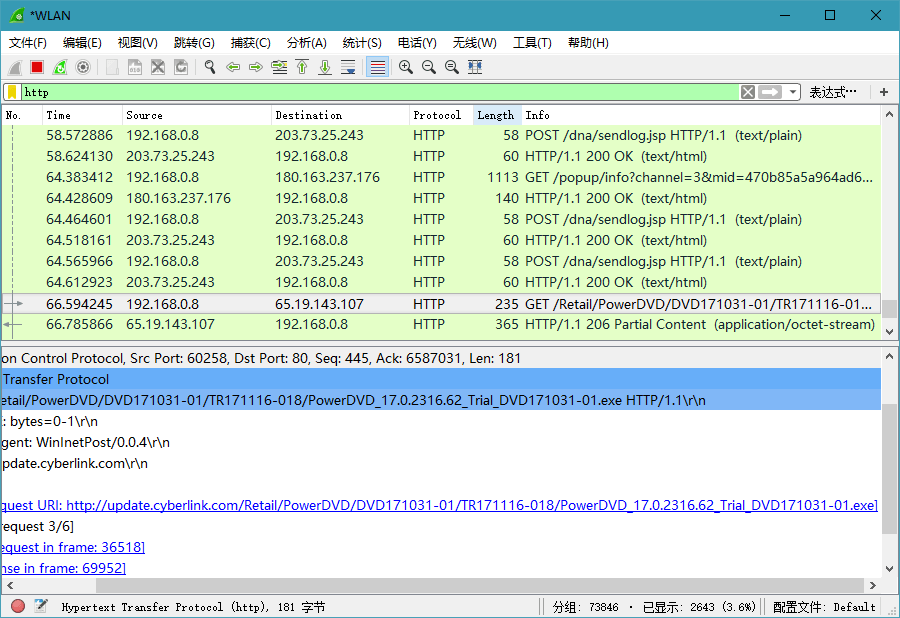 网络嗅探抓包工具Wireshark v3.4.5 便携版 网络嗅探抓包工具Wireshark v3.4.5 便携版