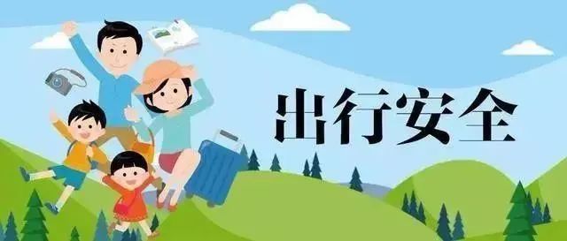 2021年清明与五一高速免费通行 2021年清明与五一高速免费通行