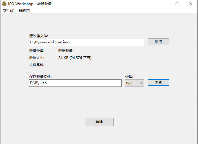ISO Workshop v10.2绿色版 ISO Workshop v10.2绿色版