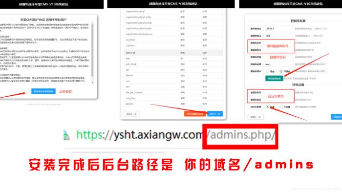 2021最新款影视小程序可以运营没有授权加密后端+前端搭建详细教程 2021最新款影视小程序可以运营没有授权加密后端+前端搭建详细教程