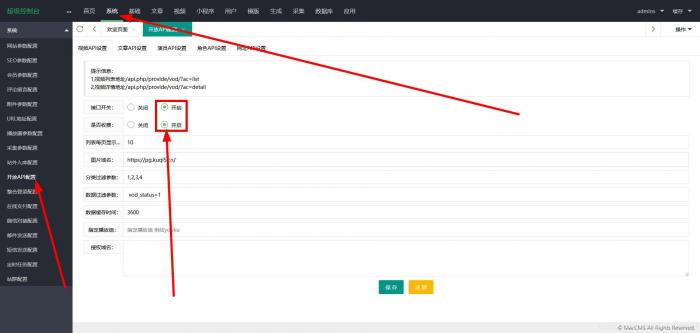 2021最新款影视小程序可以运营没有授权加密后端+前端搭建详细教程 2021最新款影视小程序可以运营没有授权加密后端+前端搭建详细教程