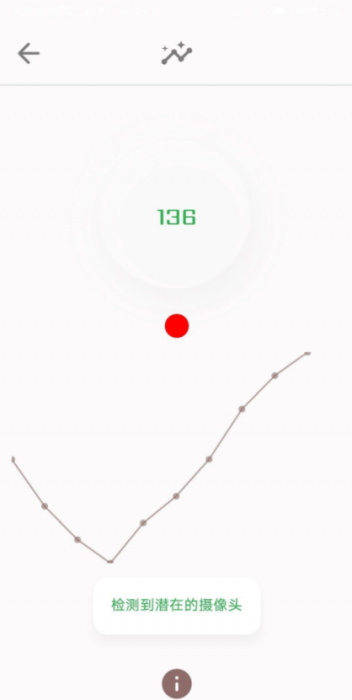 隐藏式摄像机探测器金futureapps Pro 14.0 隐藏式摄像机探测器金futureapps Pro 14.0