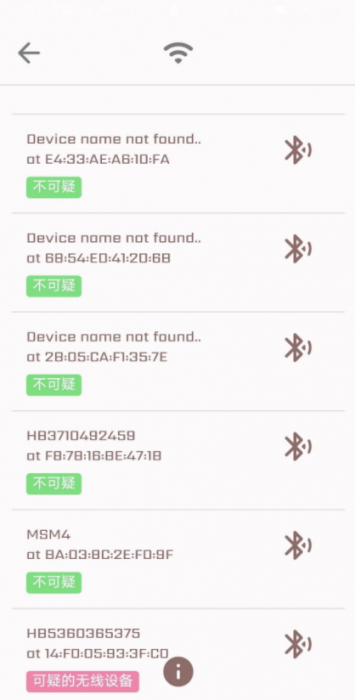 隐藏式摄像机探测器金futureapps Pro 14.0 隐藏式摄像机探测器金futureapps Pro 14.0