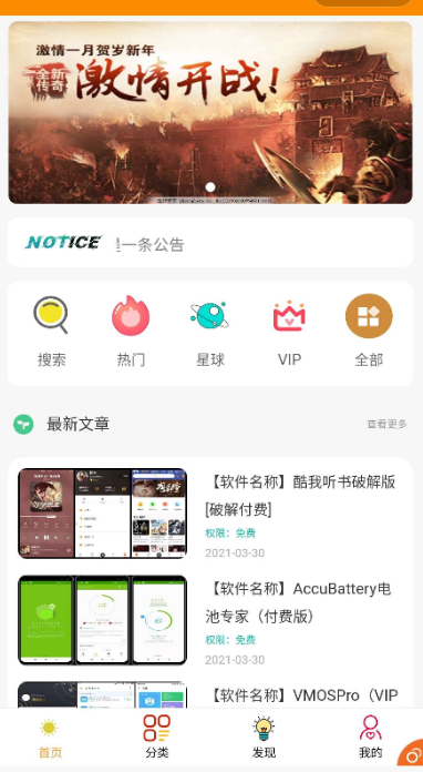 知识付费小程序源码分享 可开流量主 知识付费小程序源码分享 可开流量主