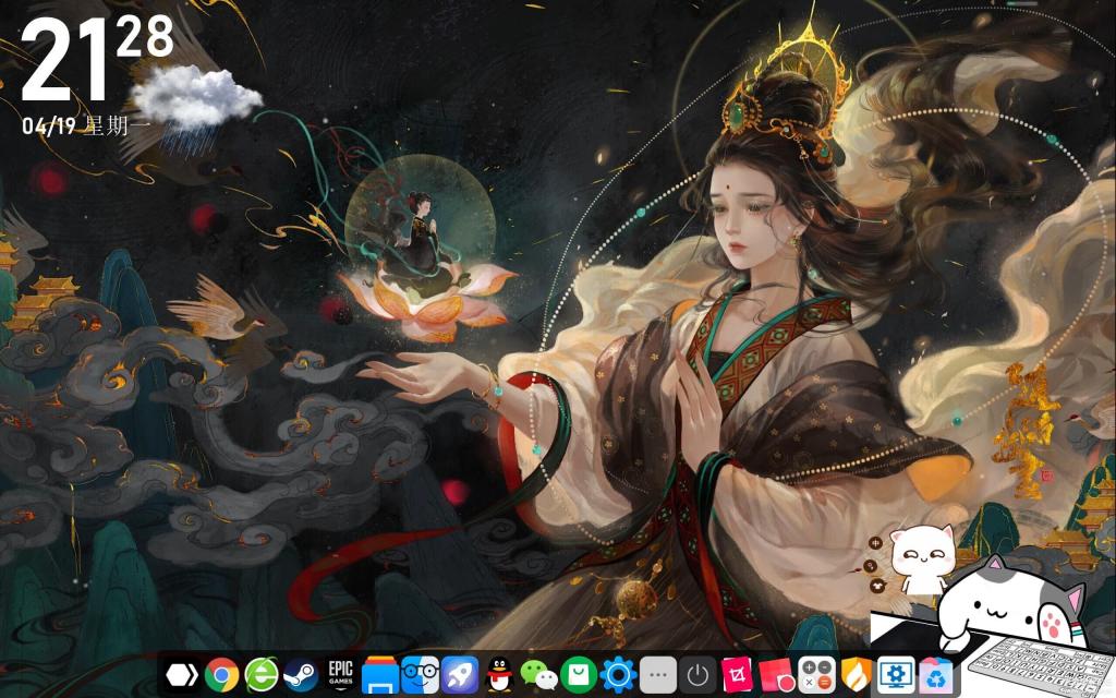 BitDock比特工具栏V1.9.4—简洁的桌面 BitDock比特工具栏V1.9.4—简洁的桌面