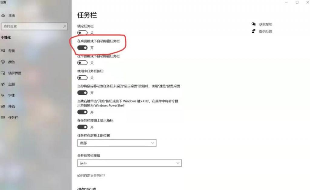 BitDock比特工具栏V1.9.4—简洁的桌面 BitDock比特工具栏V1.9.4—简洁的桌面