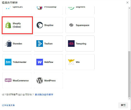 心得篇“做跨境电商平台的选择决定成功与失败” 心得篇“做跨境电商平台的选择决定成功与失败”