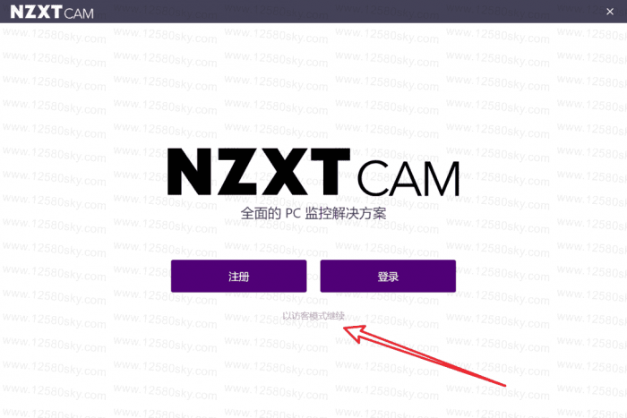 这才是装机必备软件,NZXT CAM v4.22.0 这才是装机必备软件,NZXT CAM v4.22.0