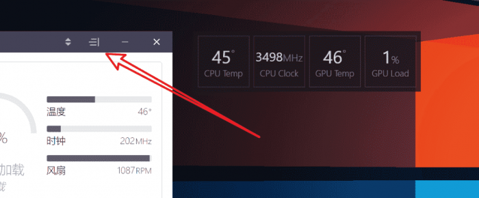 这才是装机必备软件,NZXT CAM v4.22.0 这才是装机必备软件,NZXT CAM v4.22.0