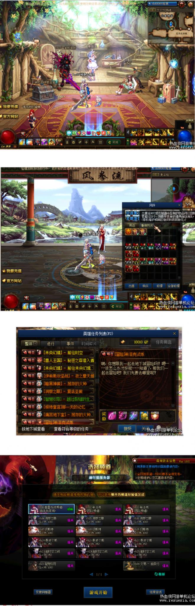 DNF单机版溯源百级一键端+视频+神话SS比较齐全 DNF单机版溯源百级一键端+视频+神话SS比较齐全