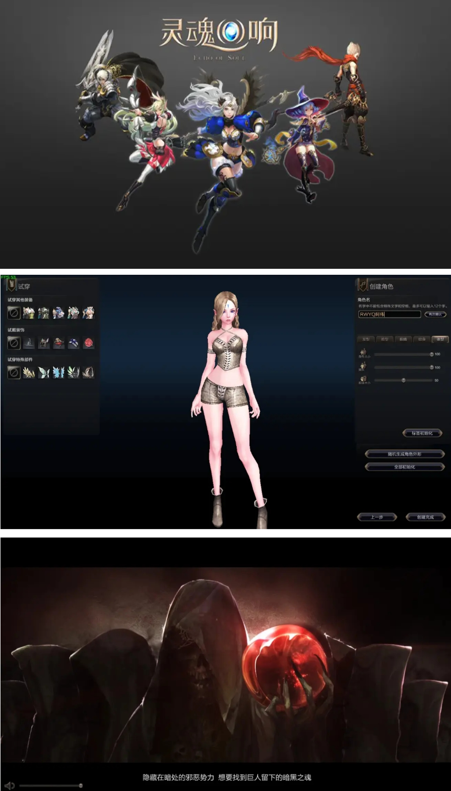 灵魂回响修复魔改一键端 灵魂回响修复魔改一键端