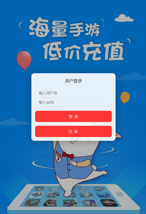 【独家修复】GM后台包站系统+码支付+代理系统+优化版管理后台+84款某站GM游戏 【独家修复】GM后台包站系统+码支付+代理系统+优化版管理后台+84款某站GM游戏