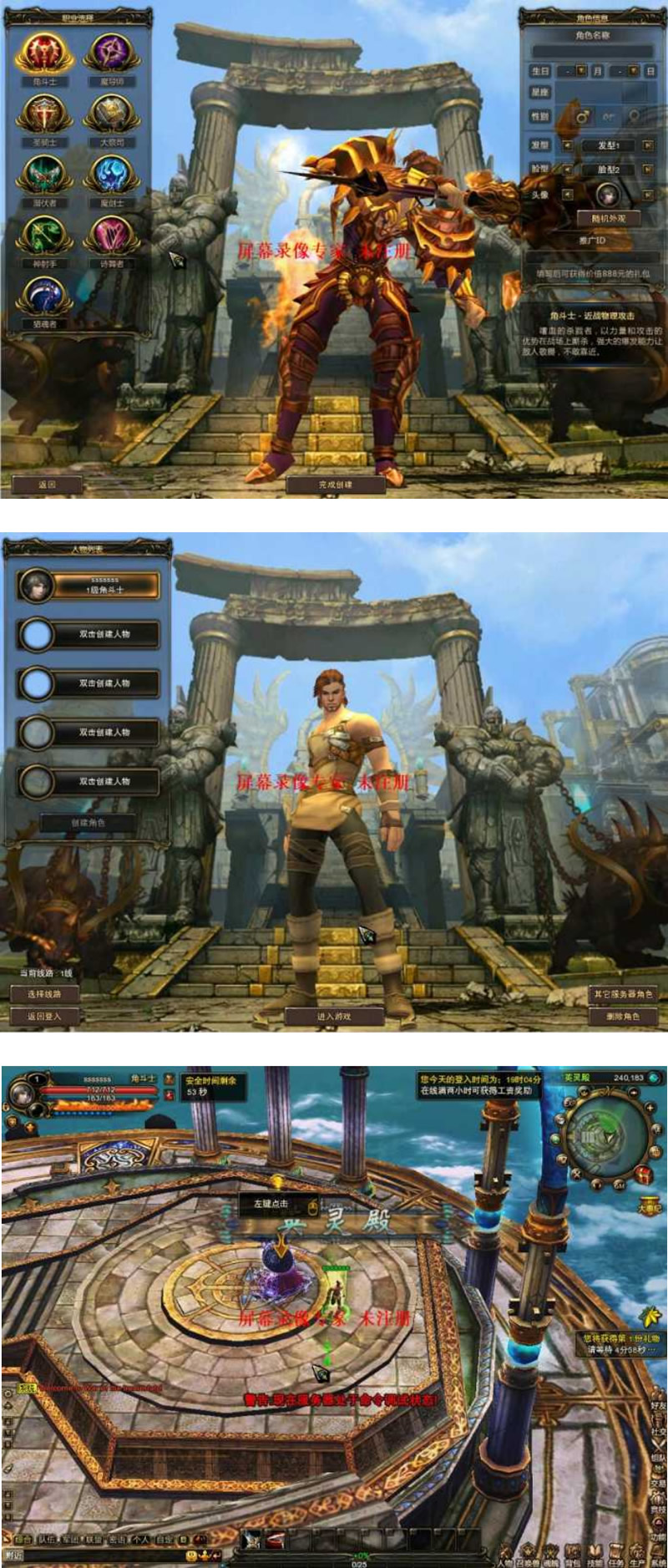 【神鬼世界】一键安装服务端双镜像优化版网游单机 【神鬼世界】一键安装服务端双镜像优化版网游单机