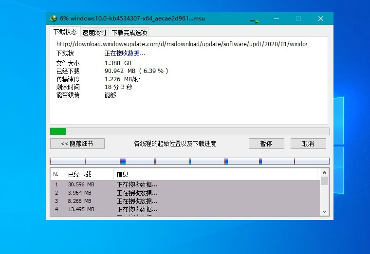下载利器IDM 6.38.22绿色版 下载利器IDM 6.38.22绿色版