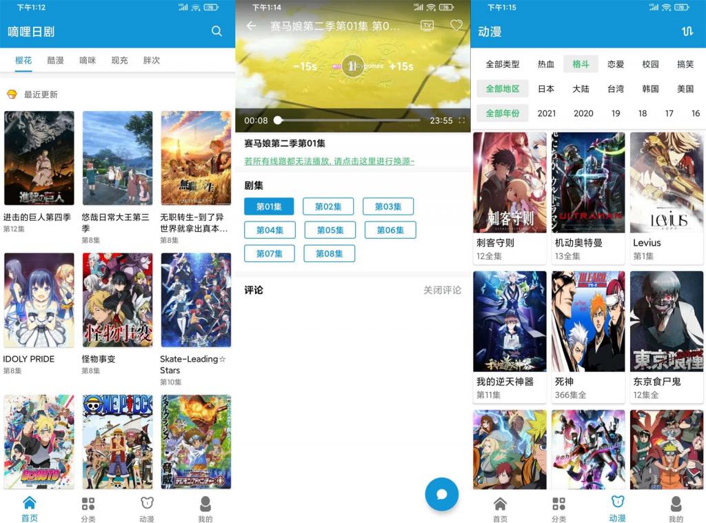 安卓嘀哩日剧v1.6.3绿化版-互联网大师兄i互联网大师兄i