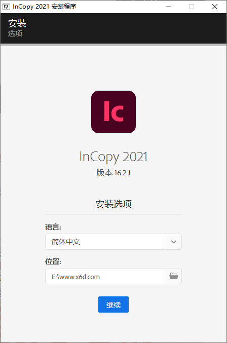 Adobe InCopy 2021特别版-互联网大师兄i互联网大师兄i