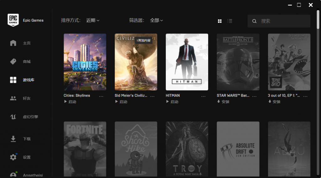 Epic 城市天际线(Cities Skylines)白嫖全DLC教程-互联网大师兄i互联网大师兄i