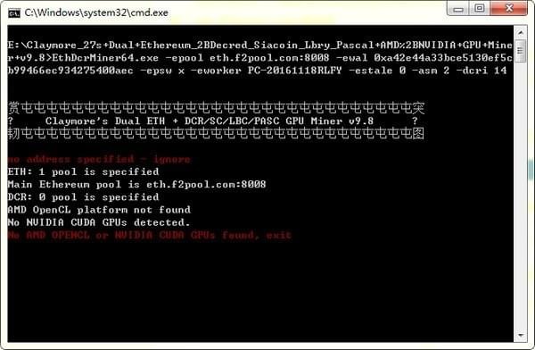 eth挖矿软件v9.8 最新版下载-互联网大师兄i互联网大师兄i