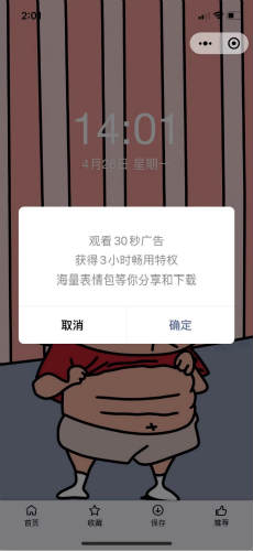 如何做小程序月入1万+? 如何做小程序月入1万+?