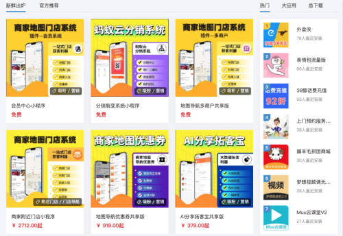 如何做小程序月入1万+? 如何做小程序月入1万+?