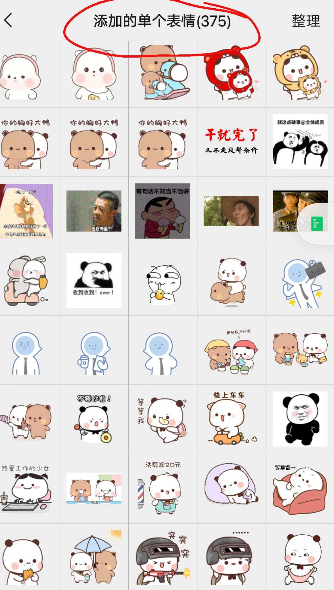 揭秘抖音月入30万项目附实操 揭秘抖音月入30万项目附实操