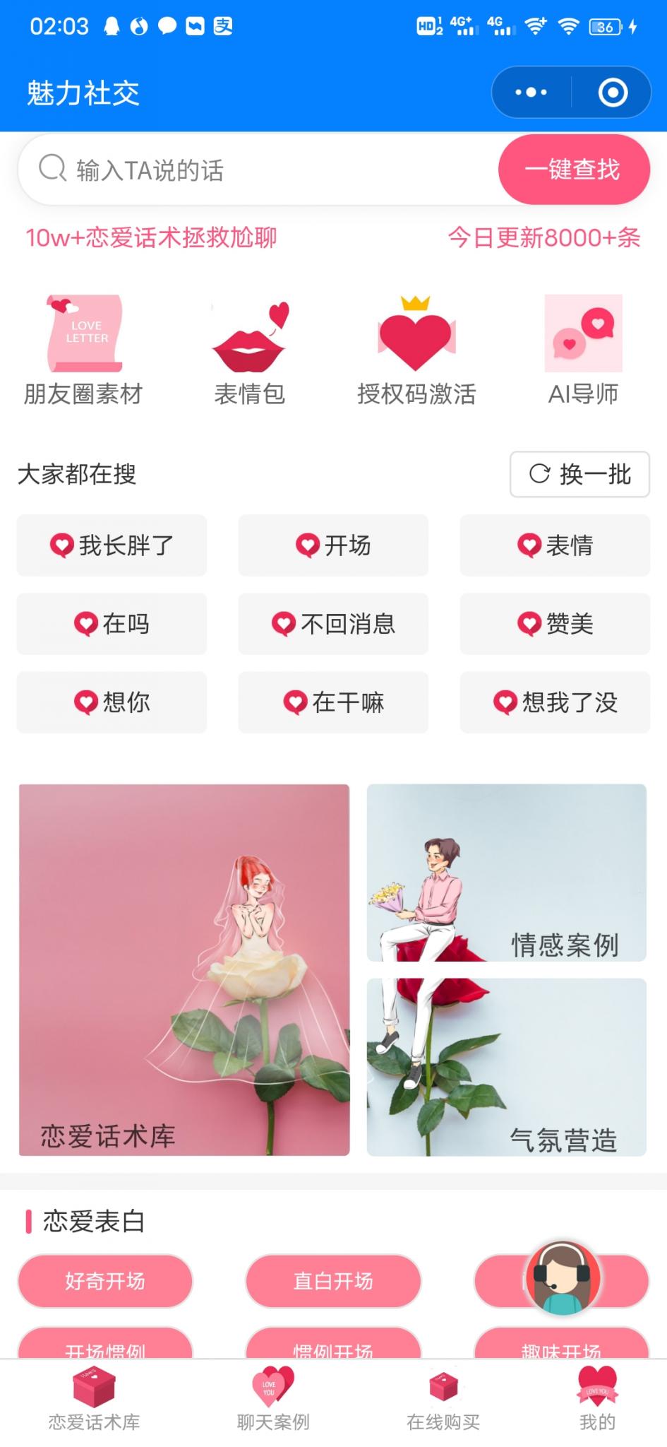 揭秘抖音月入30万项目附实操 揭秘抖音月入30万项目附实操