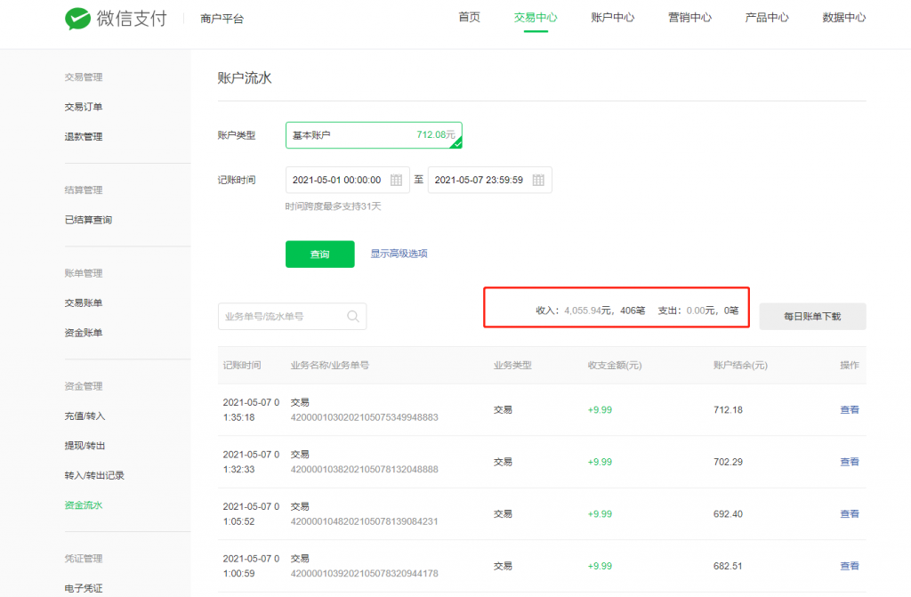 揭秘抖音月入30万项目附实操 揭秘抖音月入30万项目附实操
