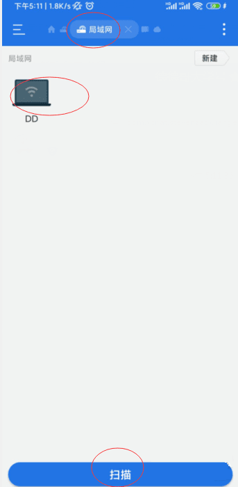 局域网实现手机和PC互相访问-互联网大师兄i互联网大师兄i