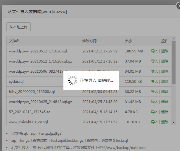 蓝奏云资源失效链接替换php网站教程 蓝奏云资源失效链接替换php网站教程
