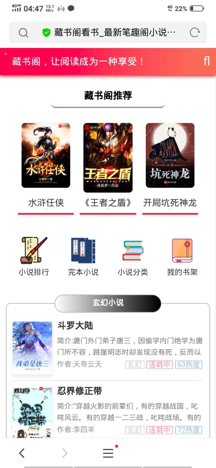 YGBOOK小说系统 搭建自动采集小说源码 V6.15-互联网大师兄i互联网大师兄i
