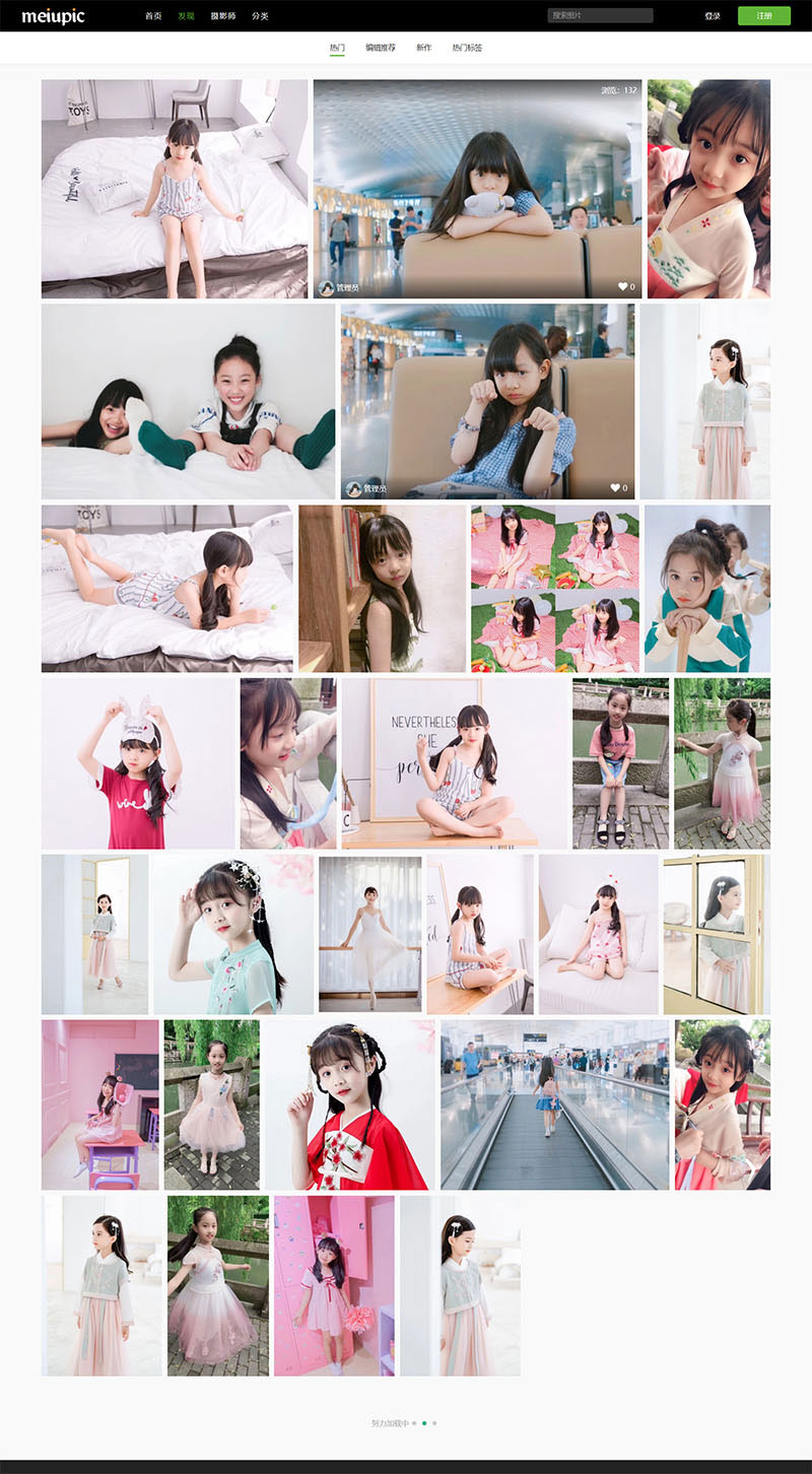 MeiuPic美优相册管理系统源码v3.1 MeiuPic美优相册管理系统源码v3.1