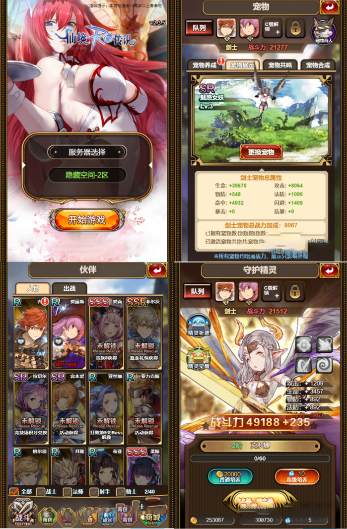 【骑士团H5】一键安装服务端游戏+教程+授权物品后台+CDK后台-互联网大师兄i互联网大师兄i