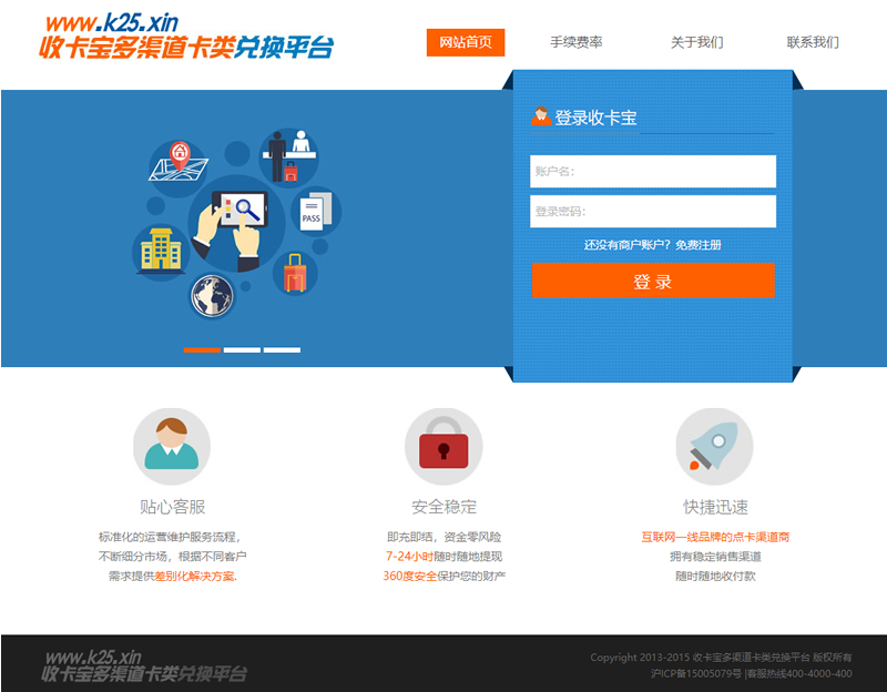 JAVA游戏支付源码 通用游戏支付平台程序-已对接正在运营的免签支付平台-互联网大师兄i互联网大师兄i