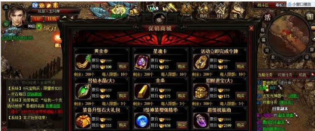 暗黑屠龙网页版传奇一键端+教程-互联网大师兄i互联网大师兄i