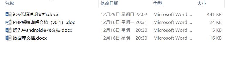 正版源码黄瓜青瓜视频APP安卓苹果原生双端 黄瓜视频 lulube、番茄、香蕉视频影视源码+开发文档 正版源码黄瓜青瓜视频APP安卓苹果原生双端 黄瓜视频 lulube、番茄、香蕉视频影视源码+开发文档