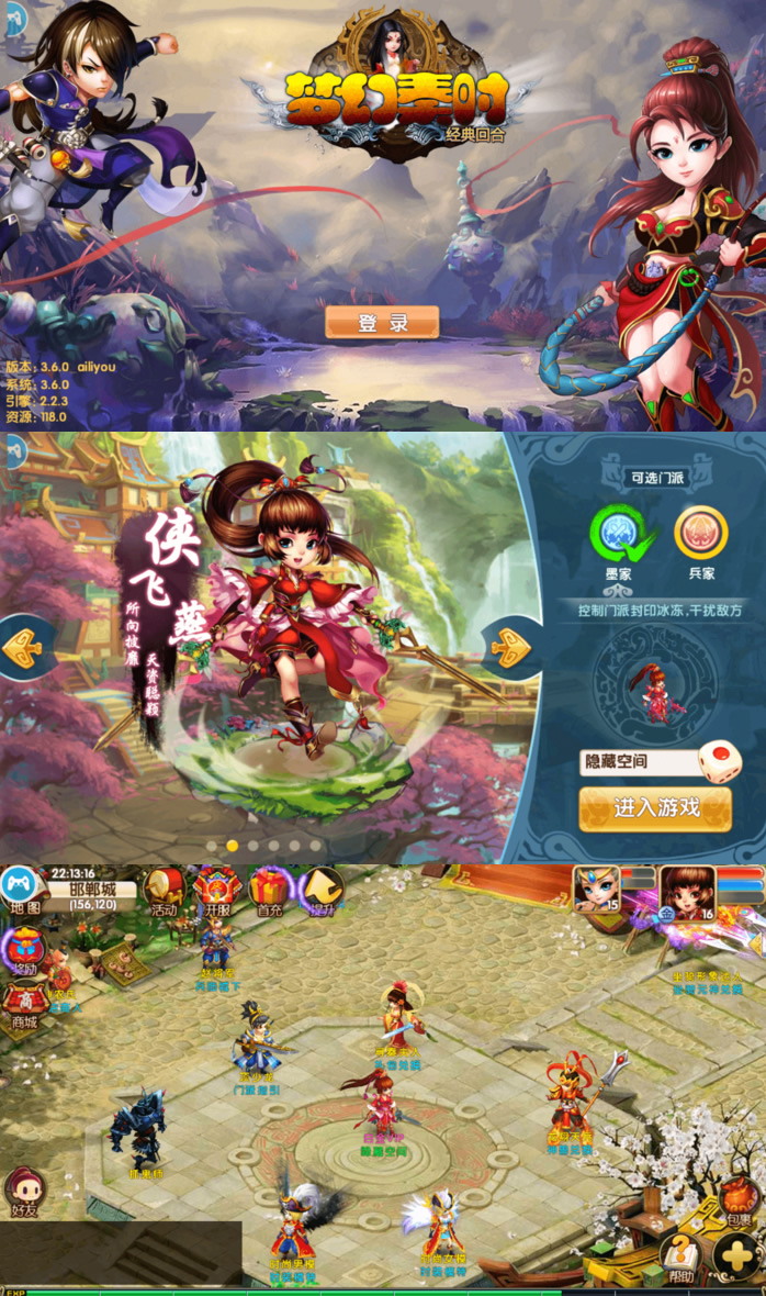 【梦幻寻秦】一键安装服务端游戏+教程+GM工具+安卓+IOS双端-互联网大师兄i互联网大师兄i