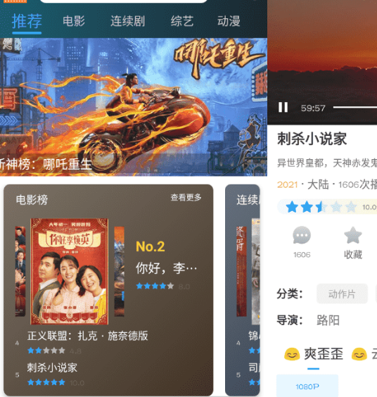 剧好看影视v1.0.9纯净版-互联网大师兄i互联网大师兄i