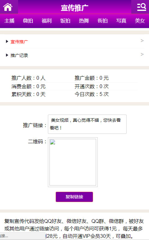 PHP源码 猫扑盒子 在线播放神马视频引流电影网站 PHP源码 猫扑盒子 在线播放神马视频引流电影网站